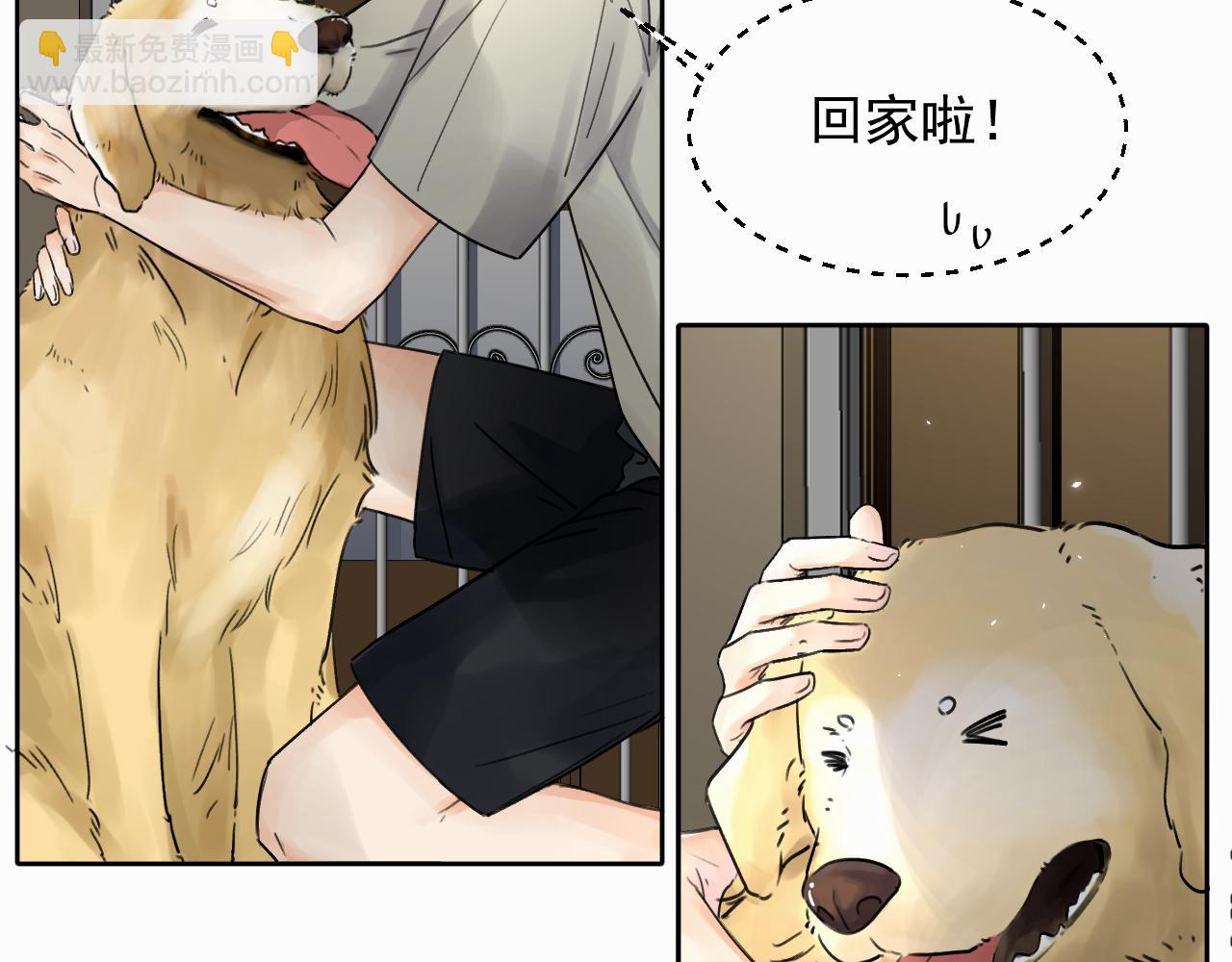 第六话 进来坐坐？(1/3)-第6话