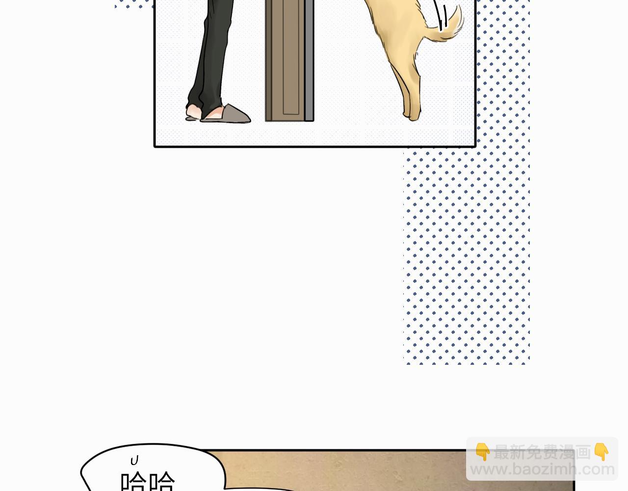 第六话 进来坐坐？(1/3)-第6话