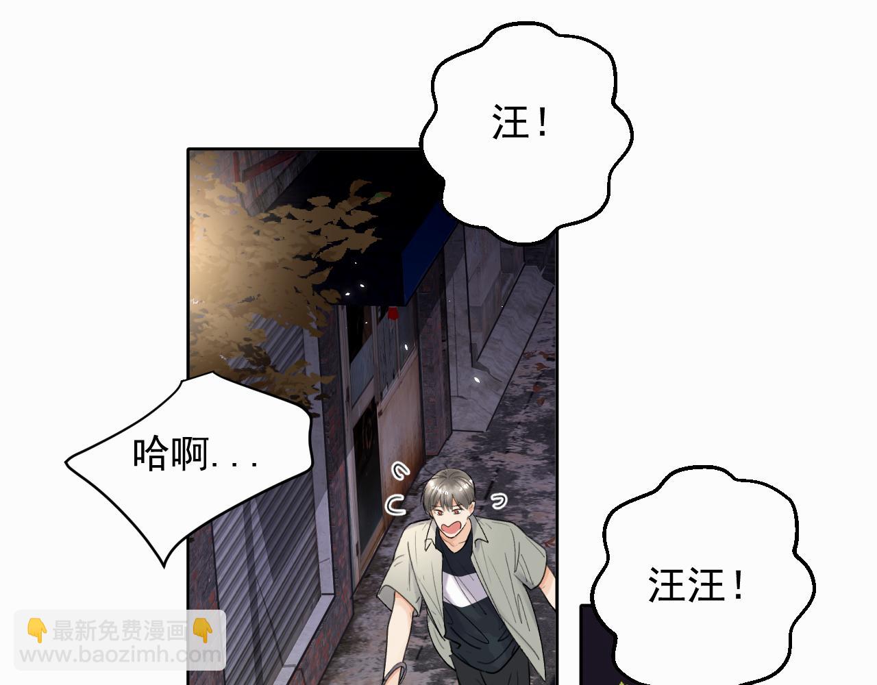 第六话 进来坐坐？(1/3)-第6话