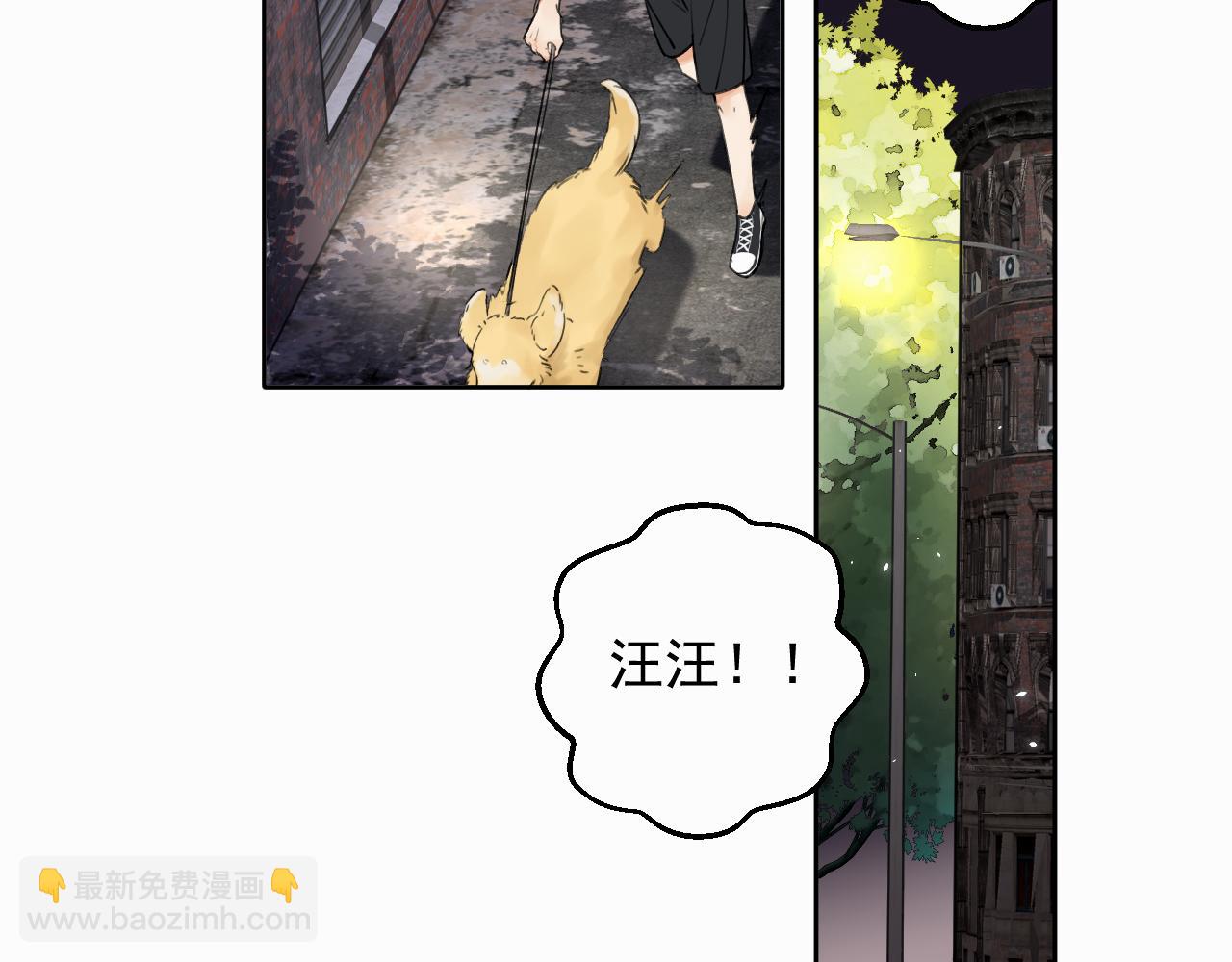 第六话 进来坐坐？(1/3)-第6话