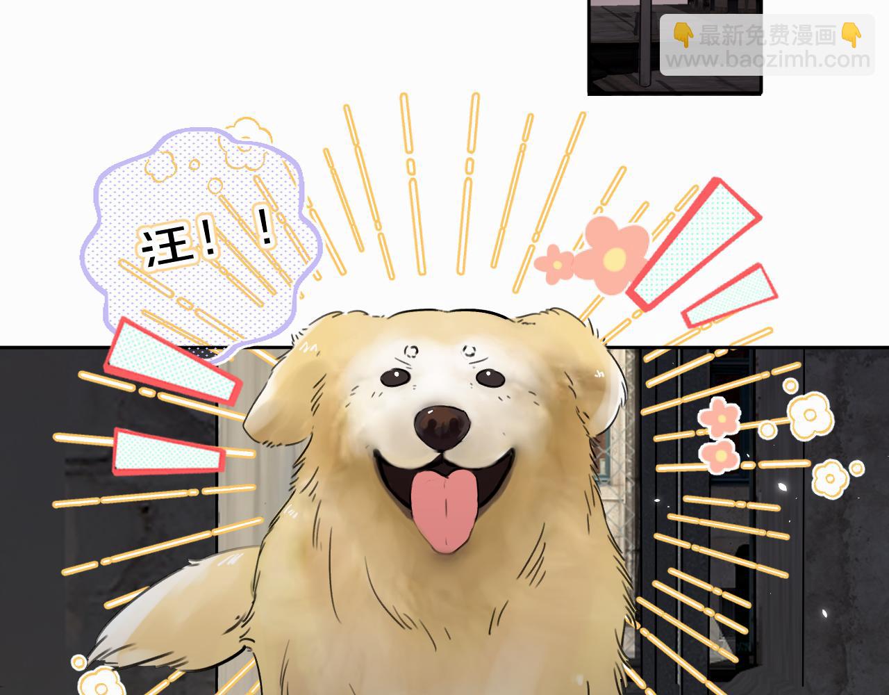 第六话 进来坐坐？(1/3)-第6话