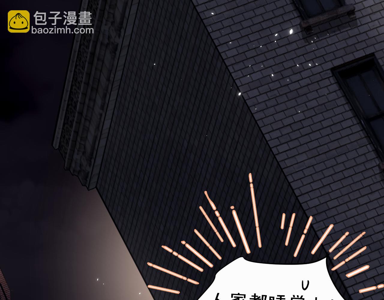 第六话 进来坐坐？(1/3)-第6话