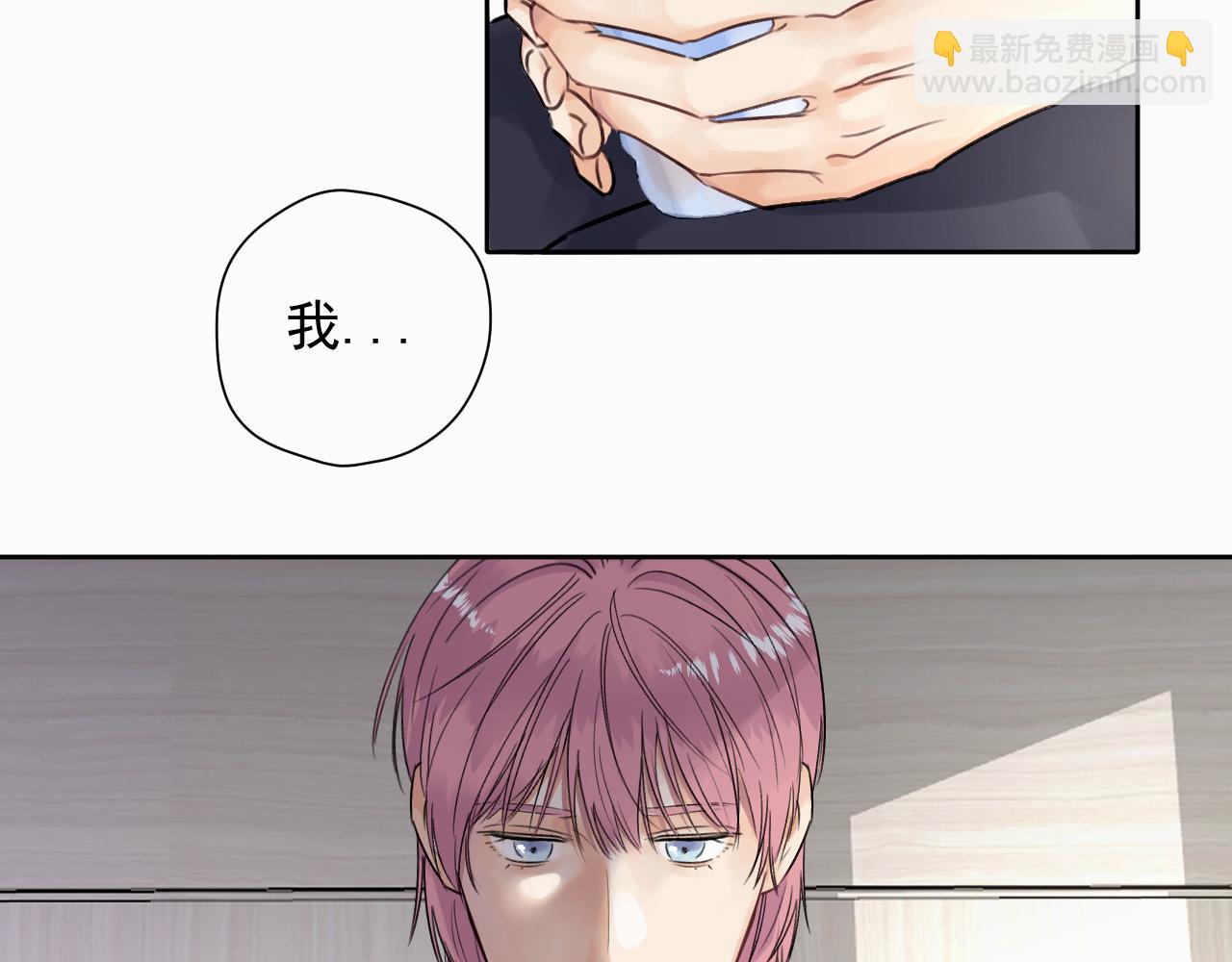 第四话 还在恨我吗...(1/3)-第4话