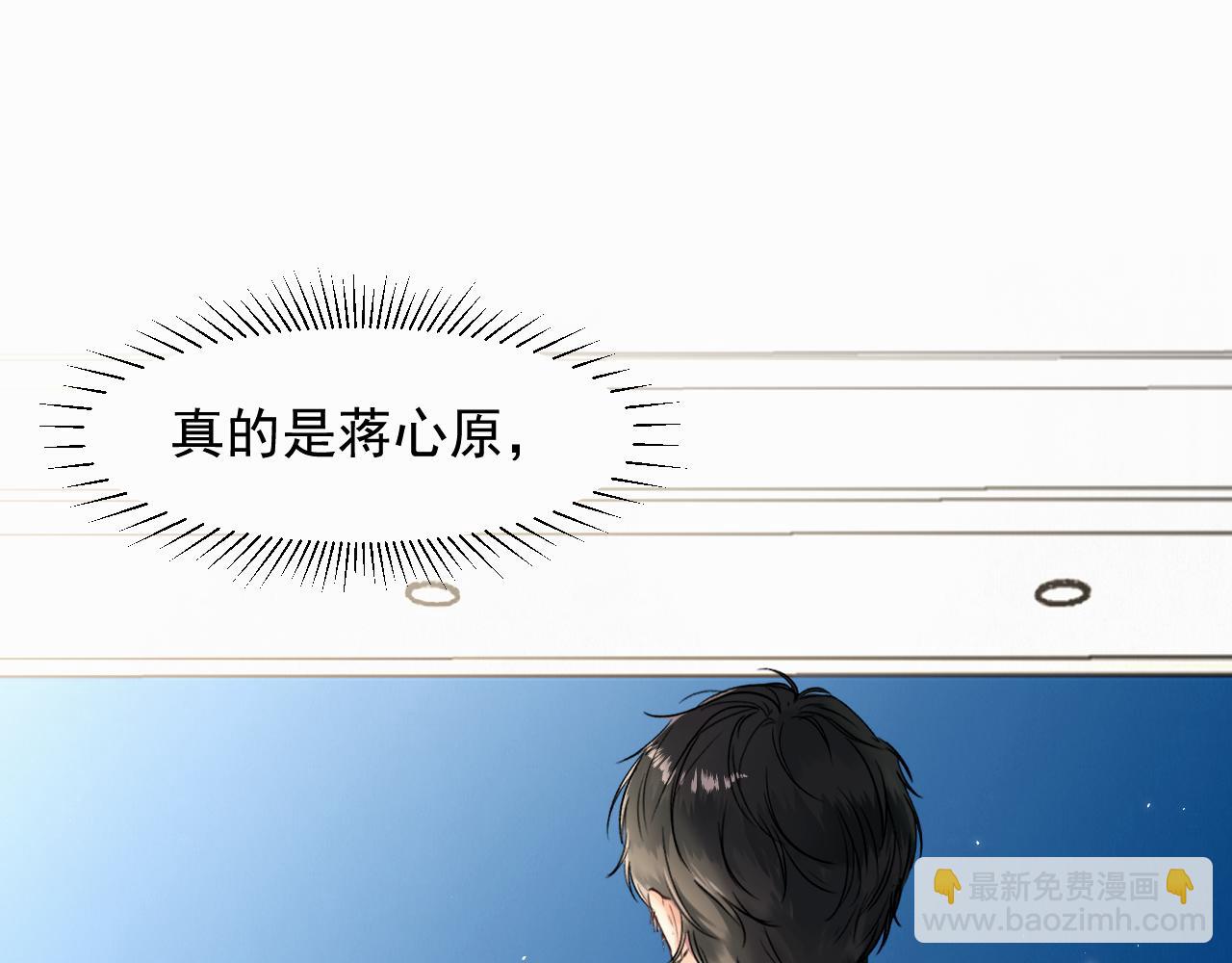 第四话 还在恨我吗...(1/3)-第4话
