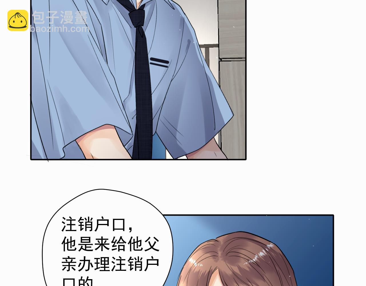 第四话 还在恨我吗...(1/3)-第4话