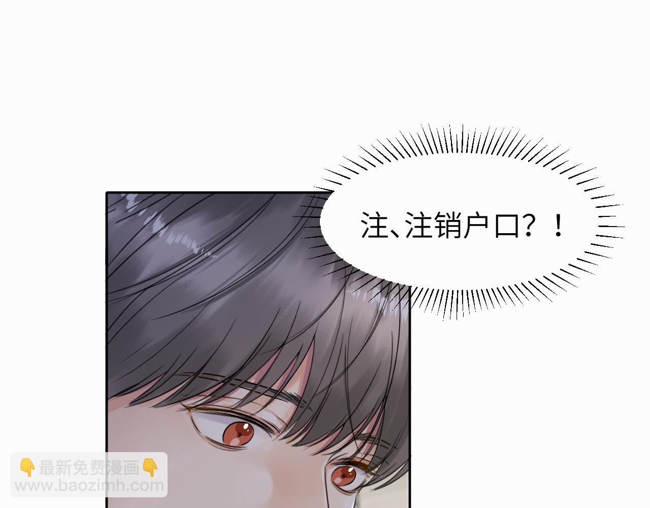 第四话 还在恨我吗...(1/3)-第4话