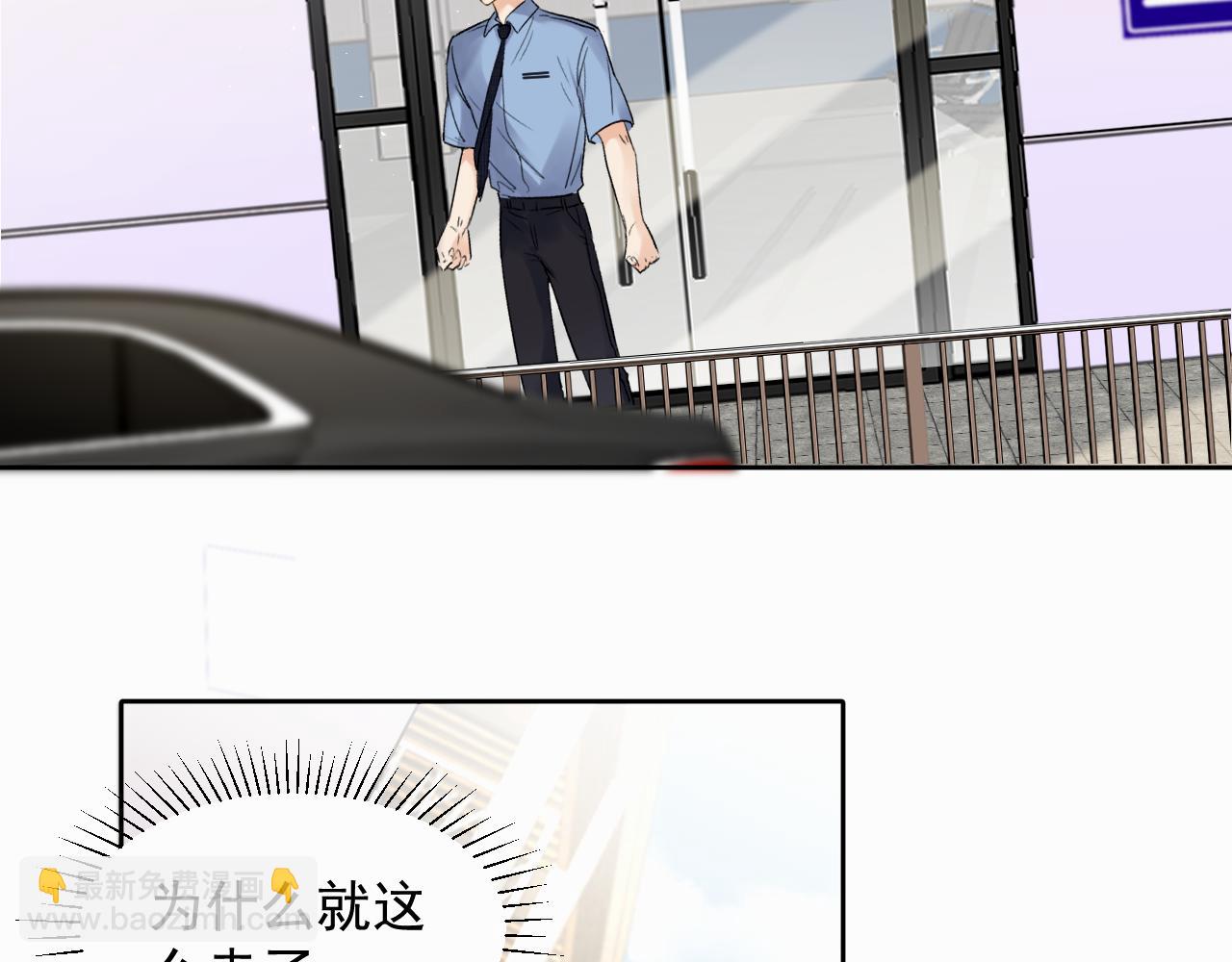 第四话 还在恨我吗...(1/3)-第4话