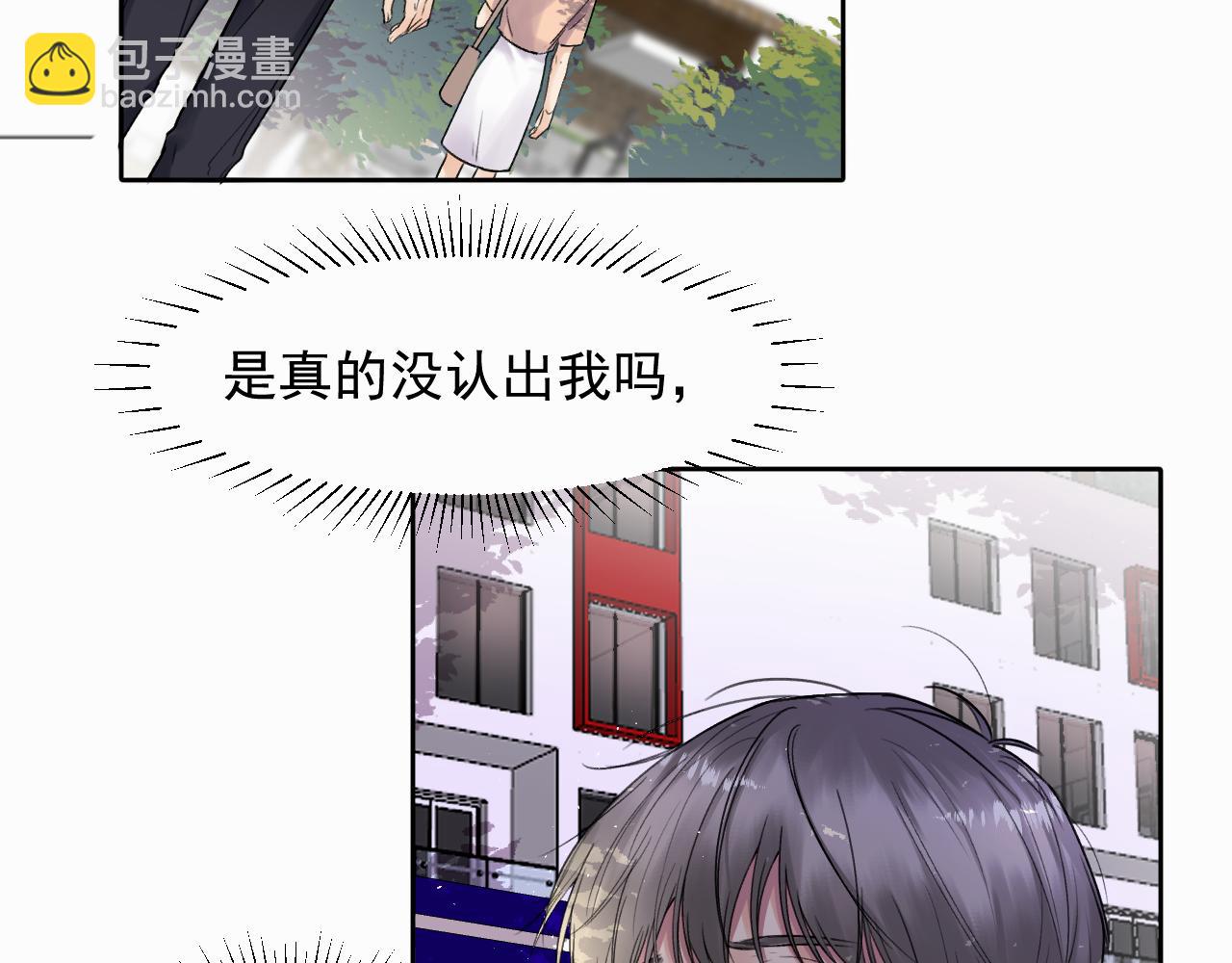 第四话 还在恨我吗...(1/3)-第4话