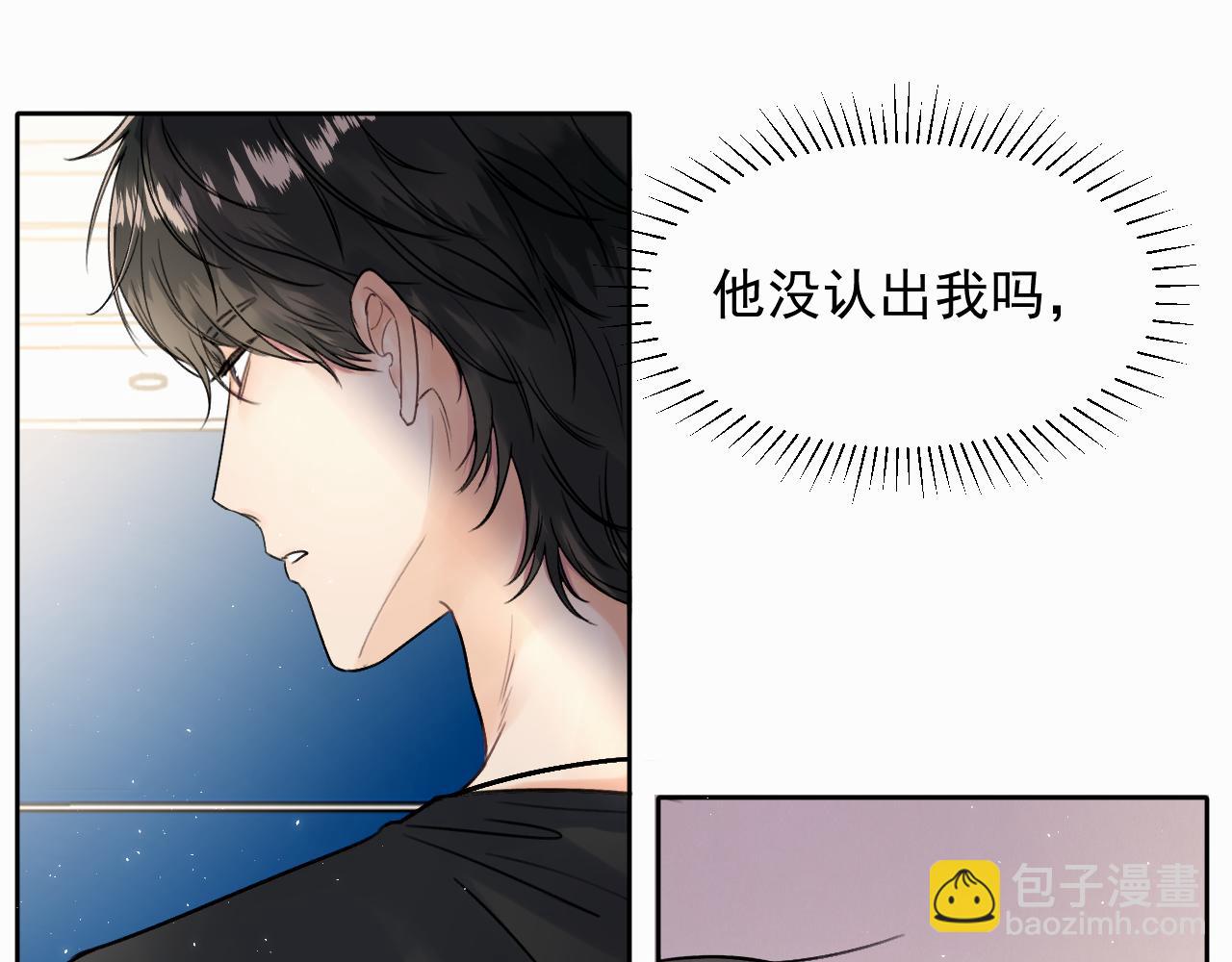 第四话 还在恨我吗...(1/3)-第4话