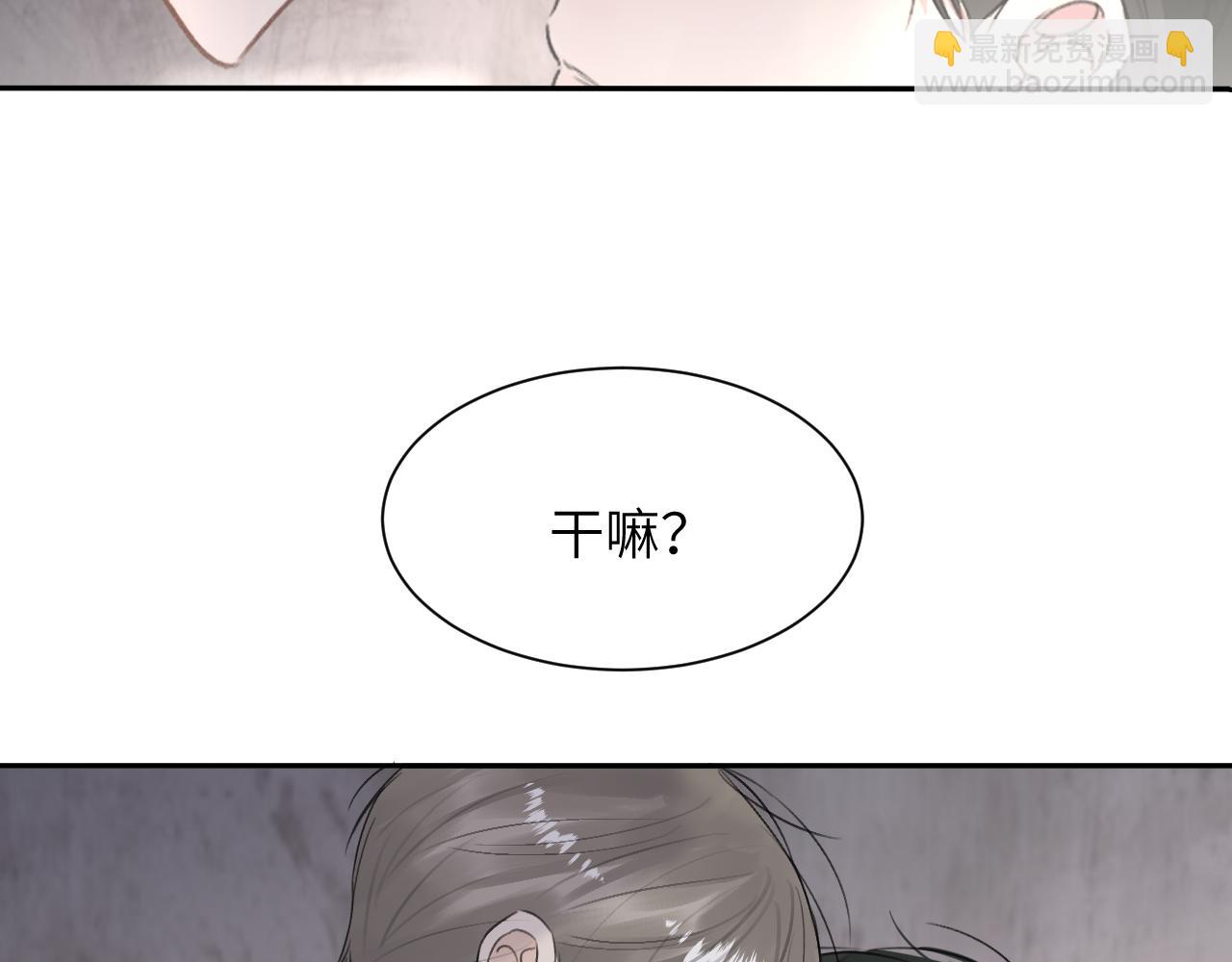 第四十九话 解馋(1/2)-第50话