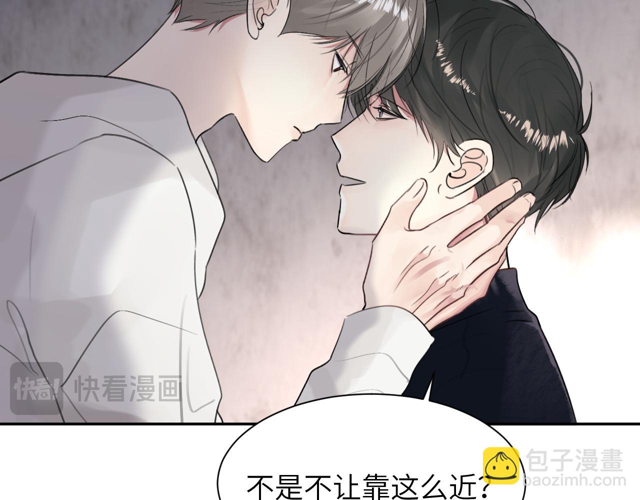 第四十九话 解馋(1/2)-第50话