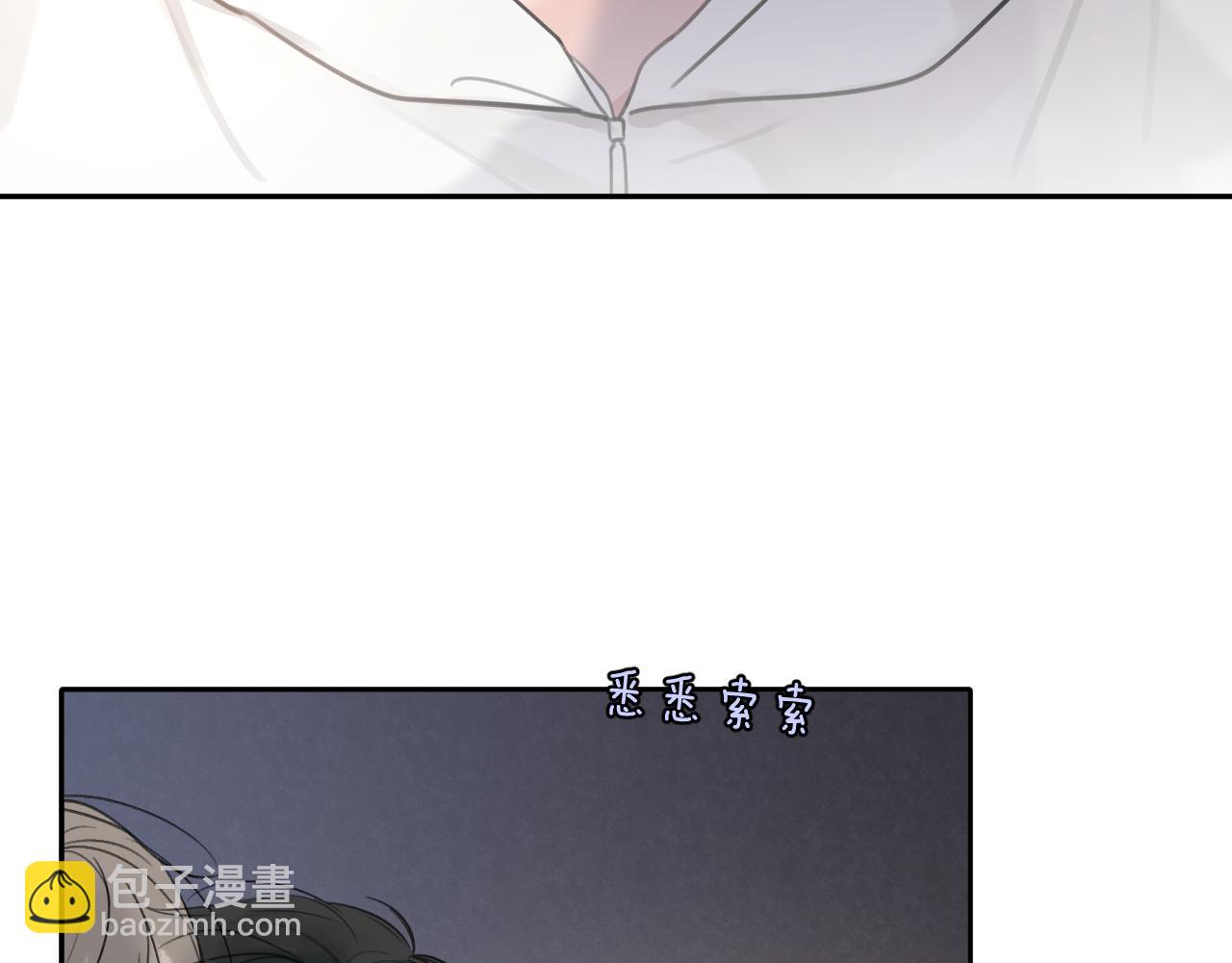 第四十九话 解馋(1/2)-第50话