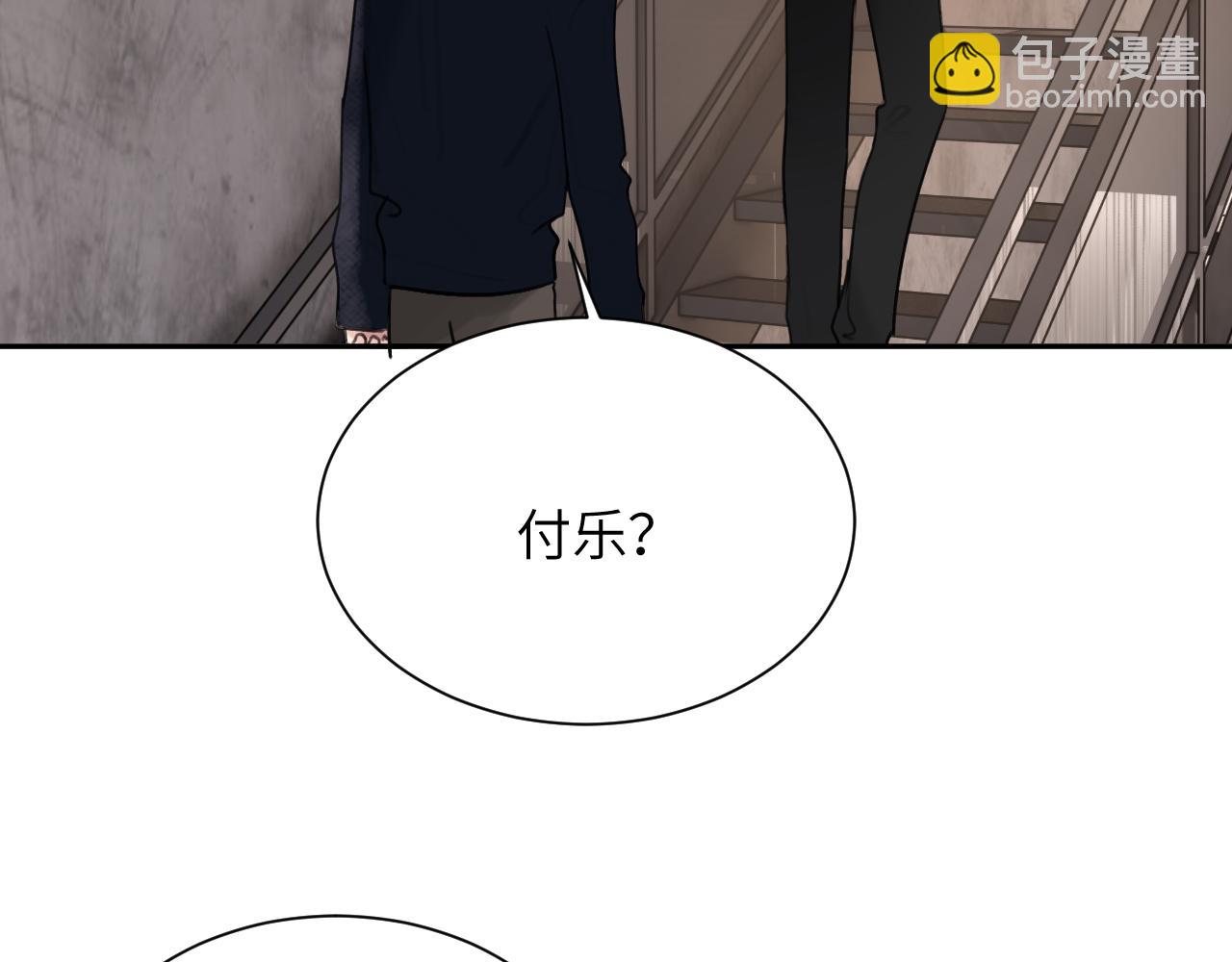 第四十九话 解馋(1/2)-第50话