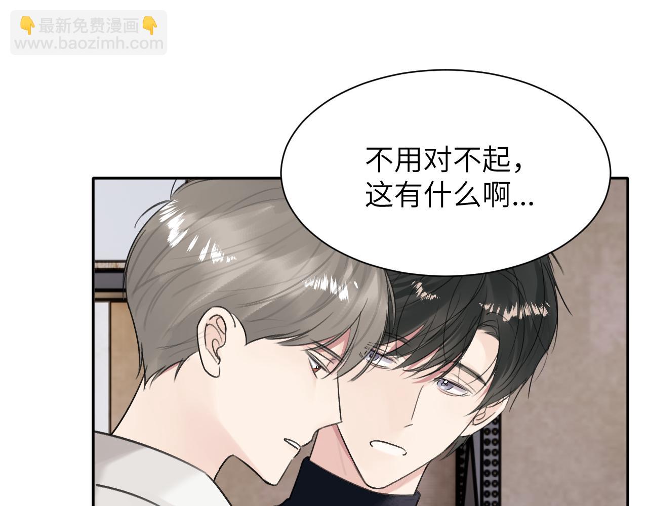 第四十九话 解馋(1/2)-第50话