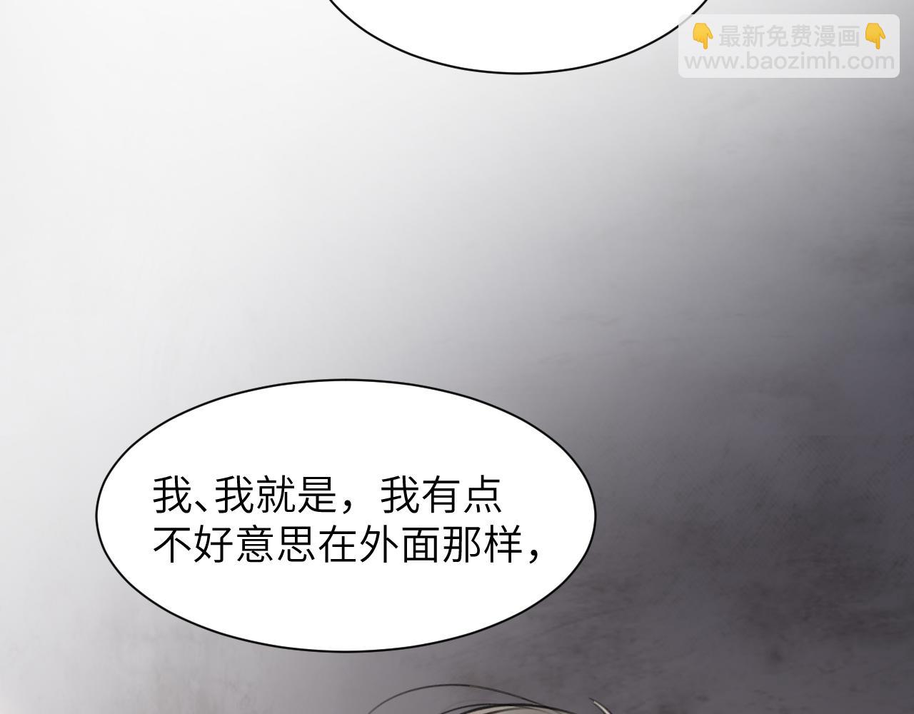 第四十九话 解馋(1/2)-第50话