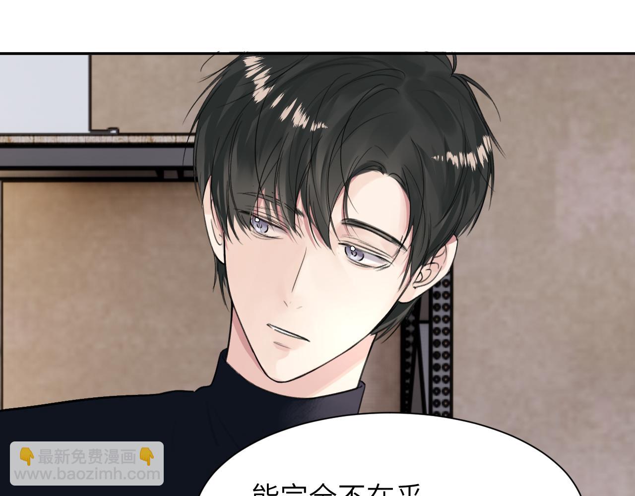 第四十九话 解馋(1/2)-第50话