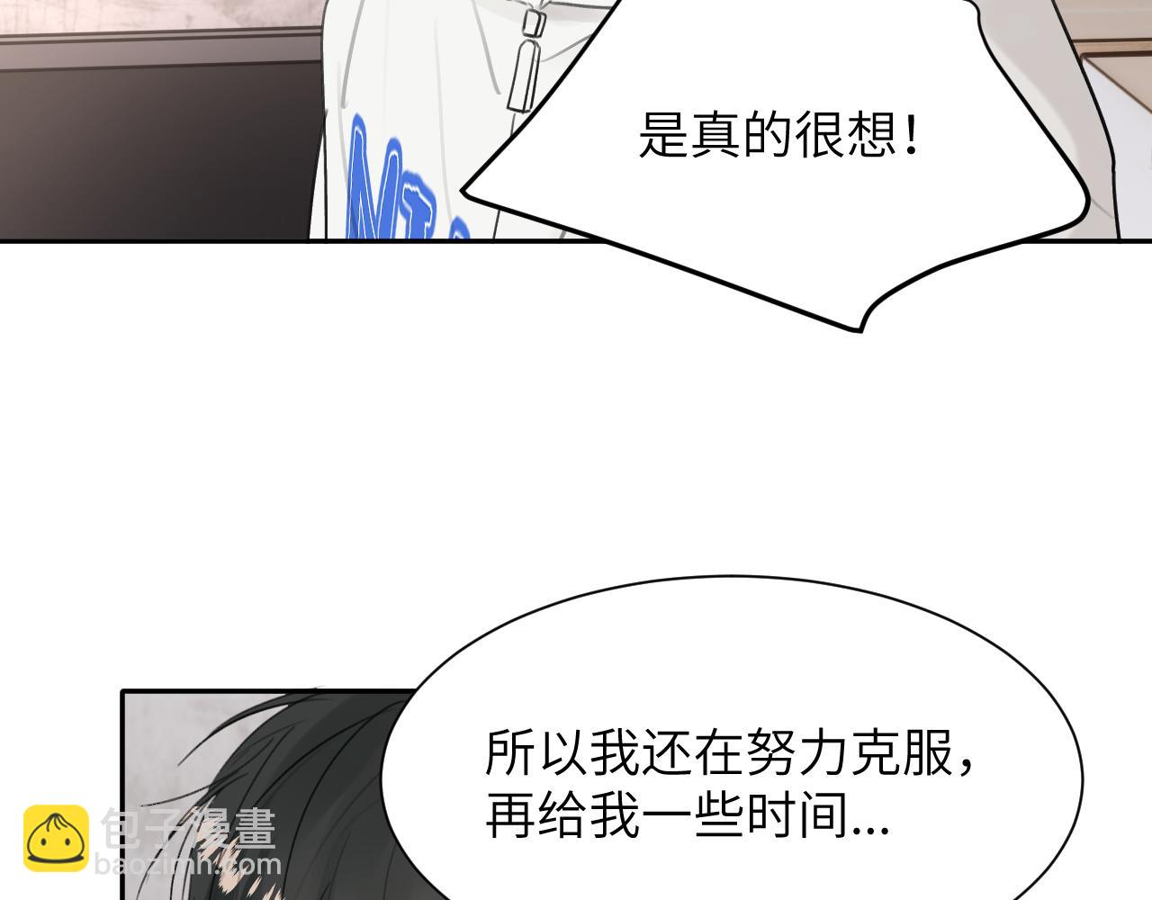 第四十九话 解馋(1/2)-第50话