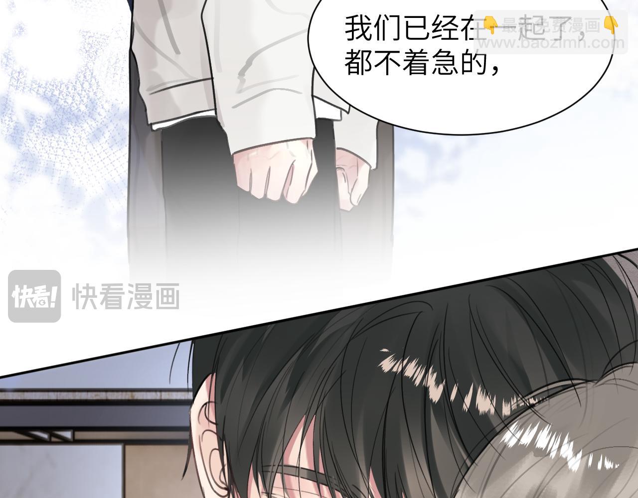 第四十九话 解馋(1/2)-第50话