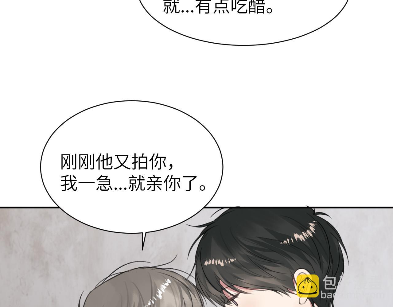 第四十九话 解馋(1/2)-第50话