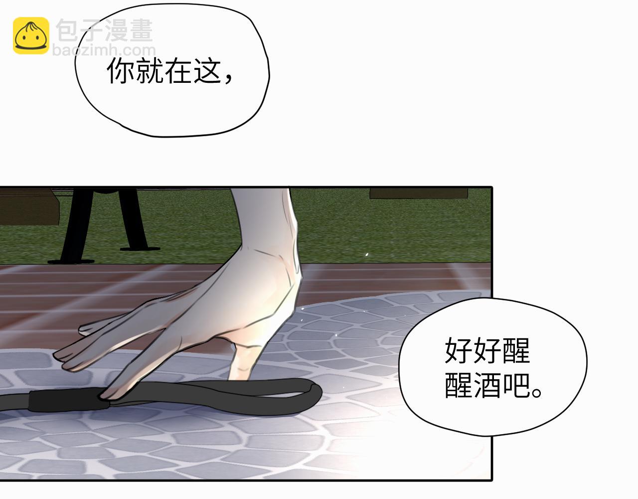 第8话 别再让我找不到你(1/3)-第8话