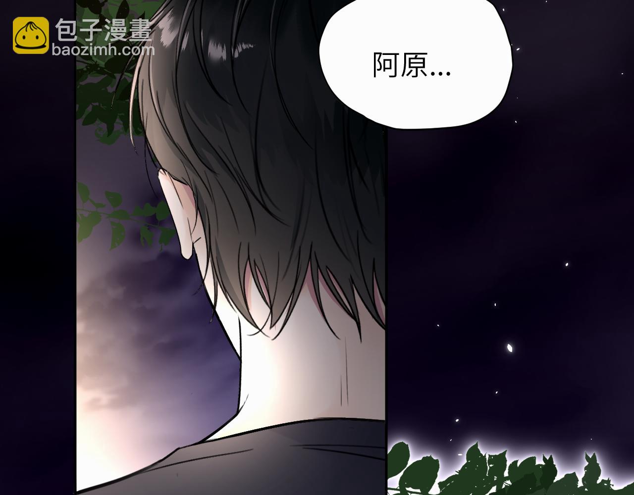 第8话 别再让我找不到你(1/3)-第8话