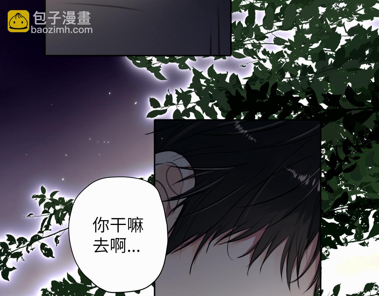 第8话 别再让我找不到你(1/3)-第8话