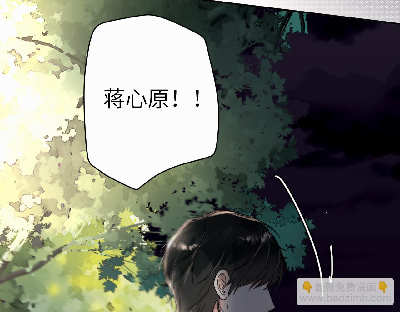 第8话 别再让我找不到你(1/3)-第8话