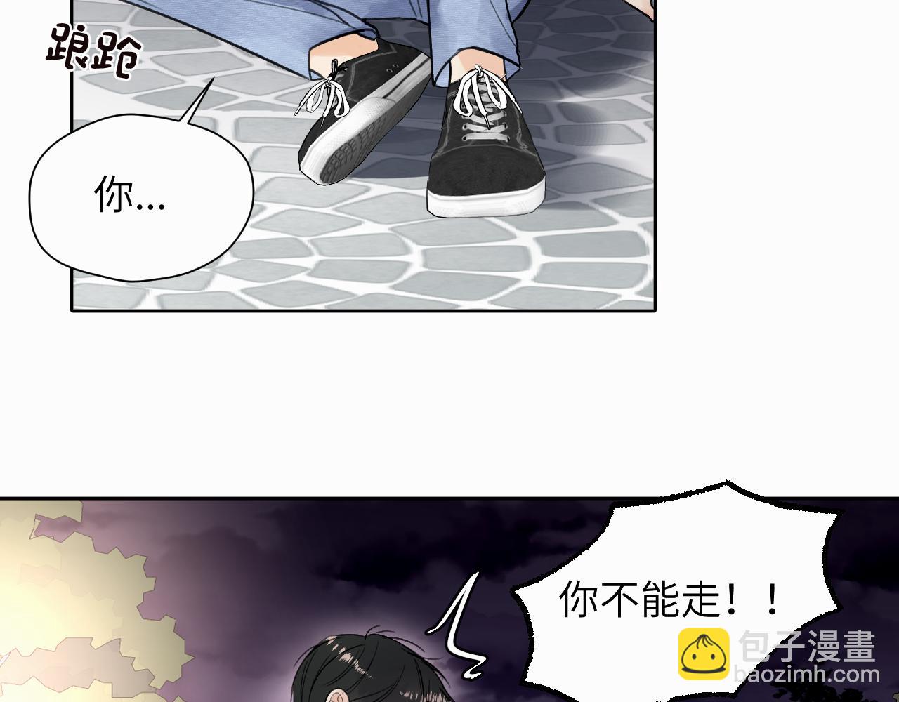 第8话 别再让我找不到你(1/3)-第8话