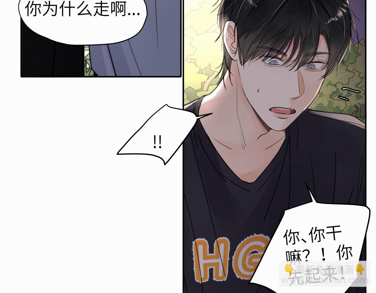 第8话 别再让我找不到你(1/3)-第8话
