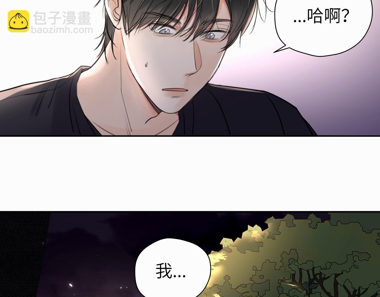 第8话 别再让我找不到你(1/3)-第8话