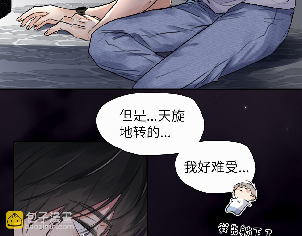 第8话 别再让我找不到你(1/3)-第8话