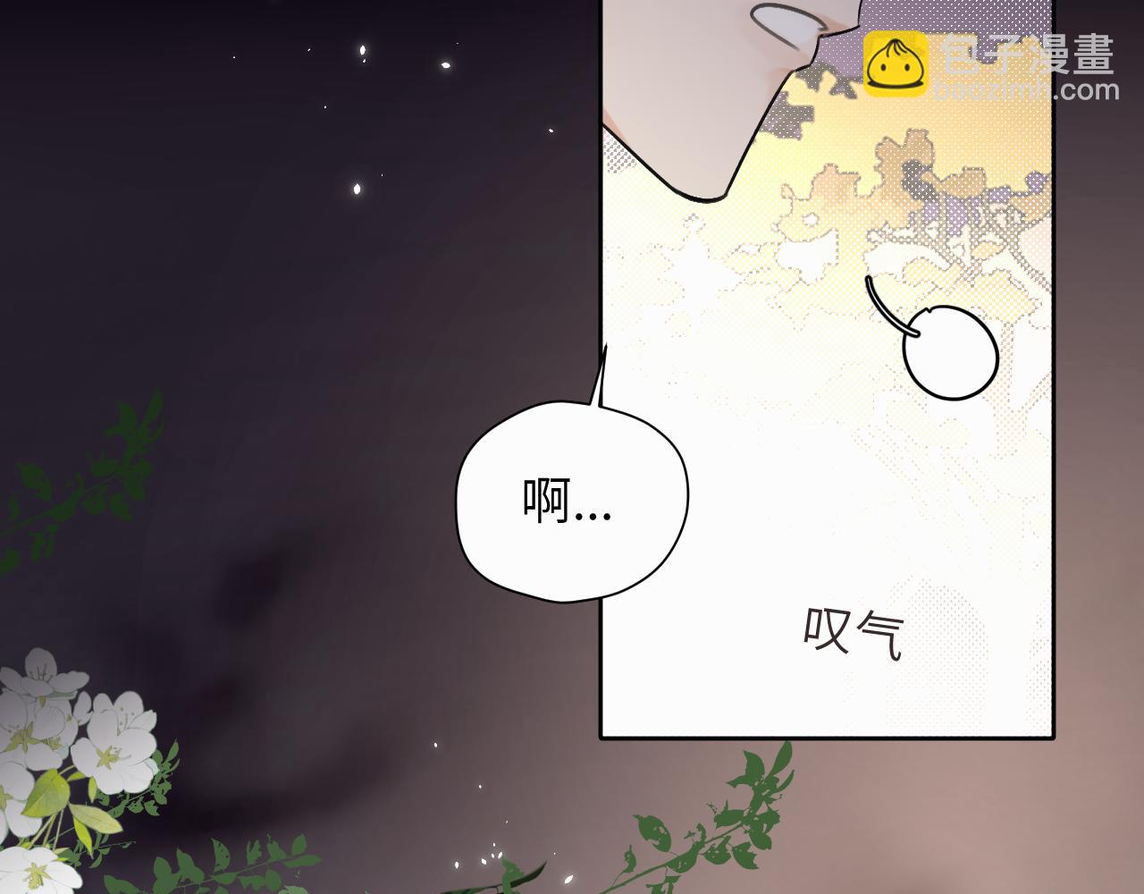 第8话 别再让我找不到你(1/3)-第8话