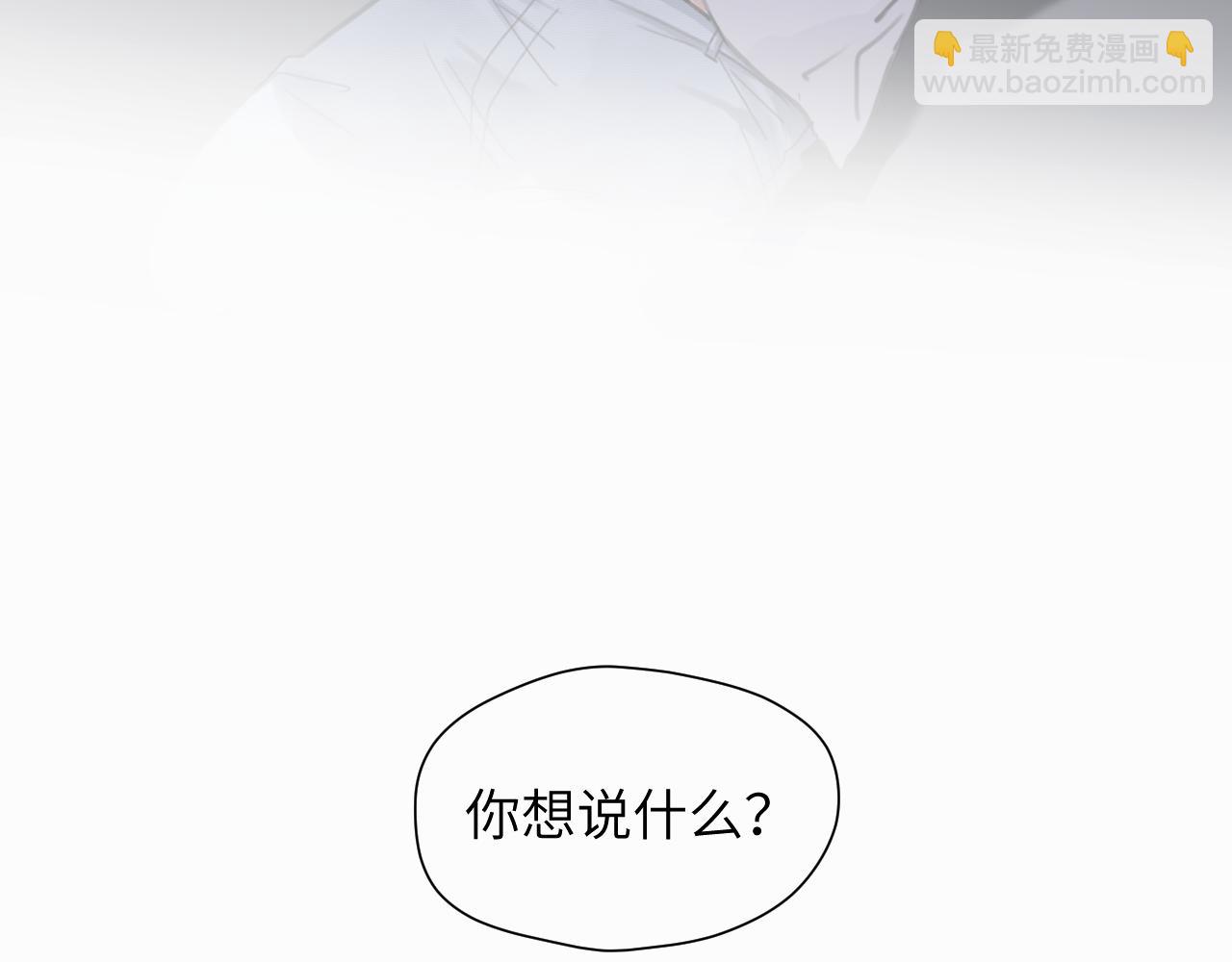 第8话 别再让我找不到你(1/3)-第8话