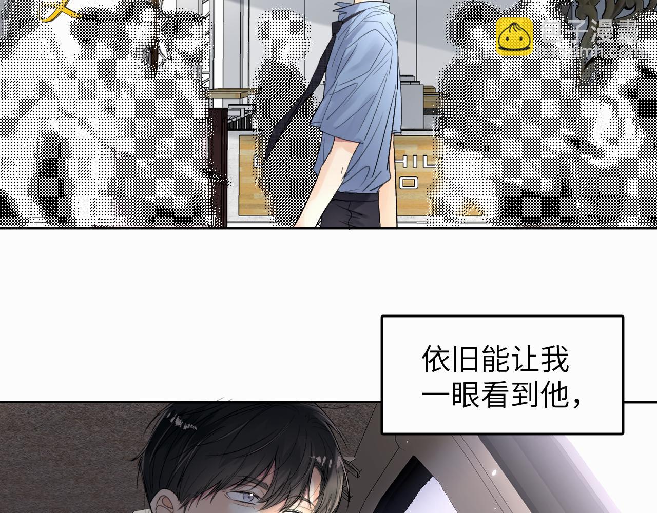第十话 一碰就碎的&ldquo;太阳&rdquo;(1/3)-第10话