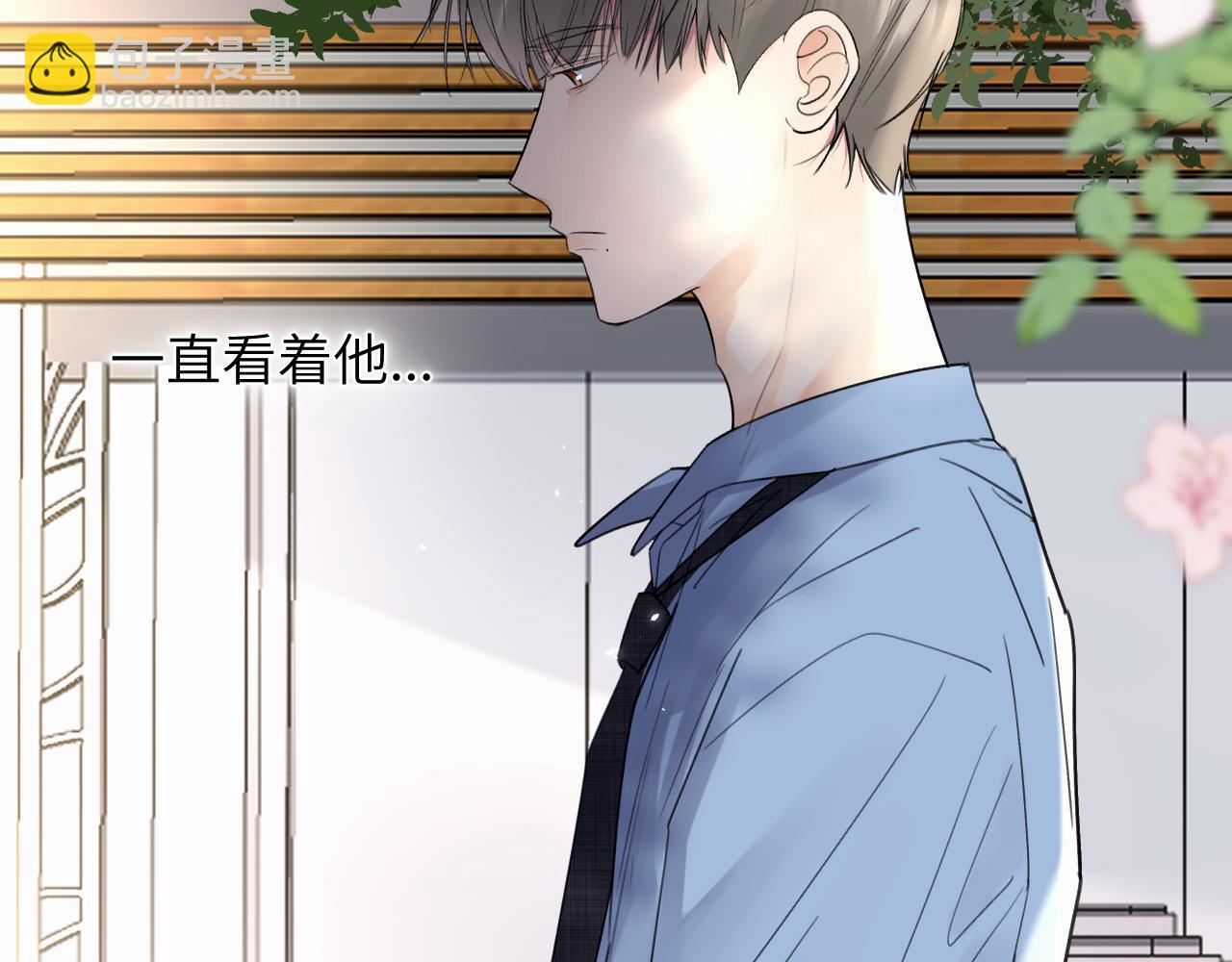 第十话 一碰就碎的&ldquo;太阳&rdquo;(1/3)-第10话