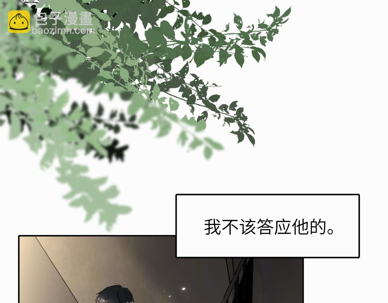 第十话 一碰就碎的&ldquo;太阳&rdquo;(1/3)-第10话