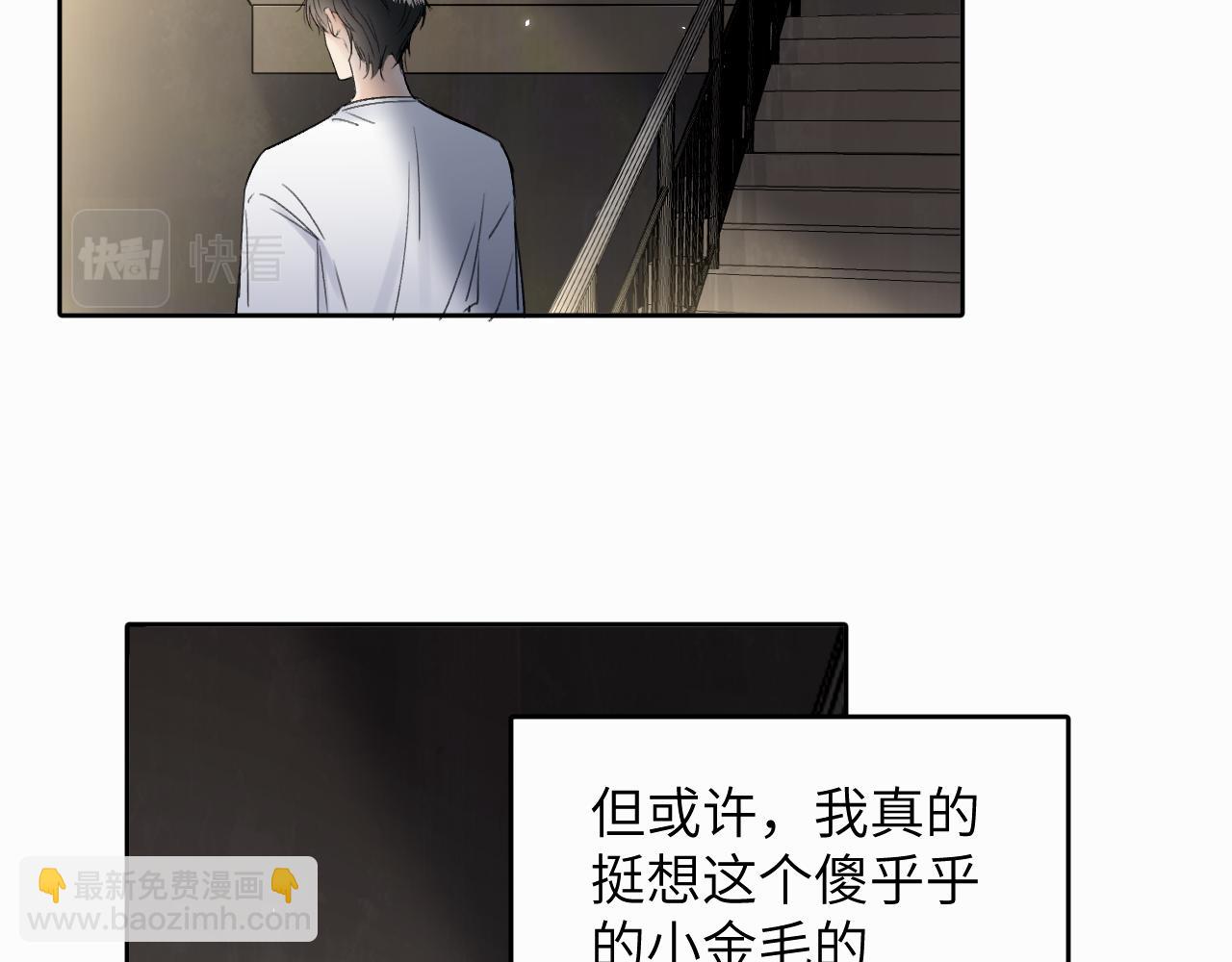 第十话 一碰就碎的&ldquo;太阳&rdquo;(1/3)-第10话