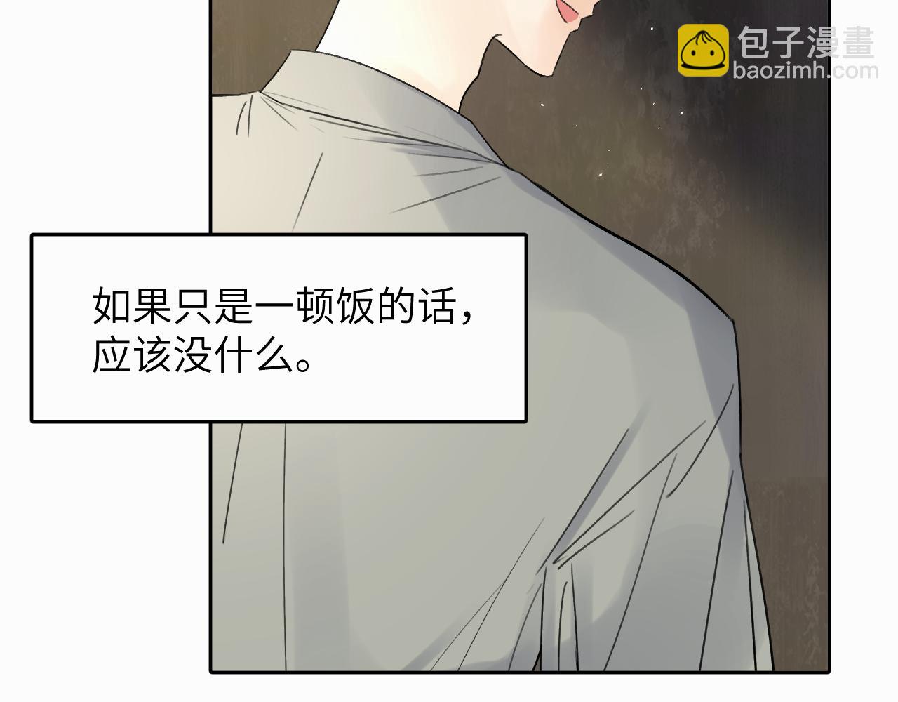 第十话 一碰就碎的&ldquo;太阳&rdquo;(1/3)-第10话