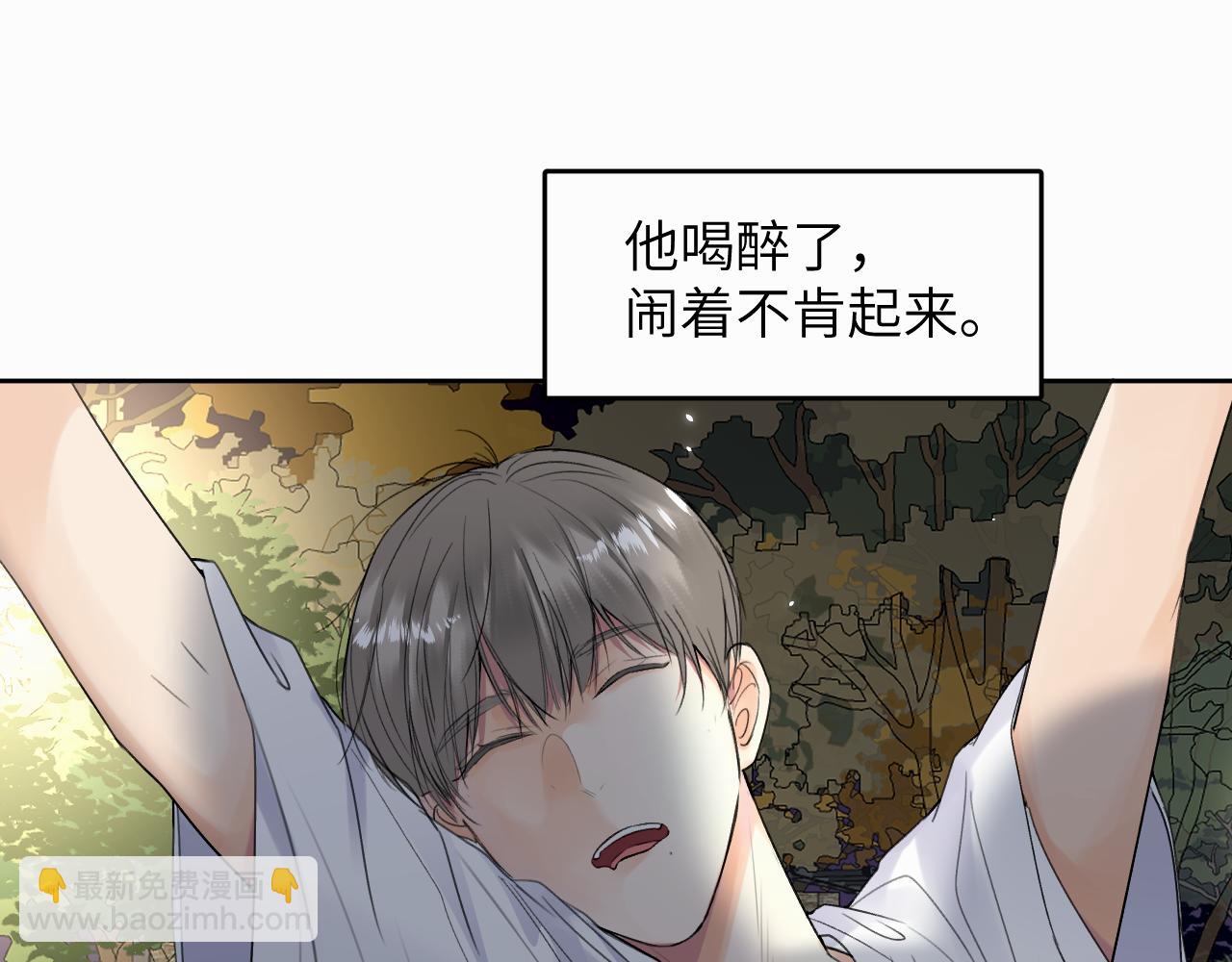 第十话 一碰就碎的&ldquo;太阳&rdquo;(1/3)-第10话