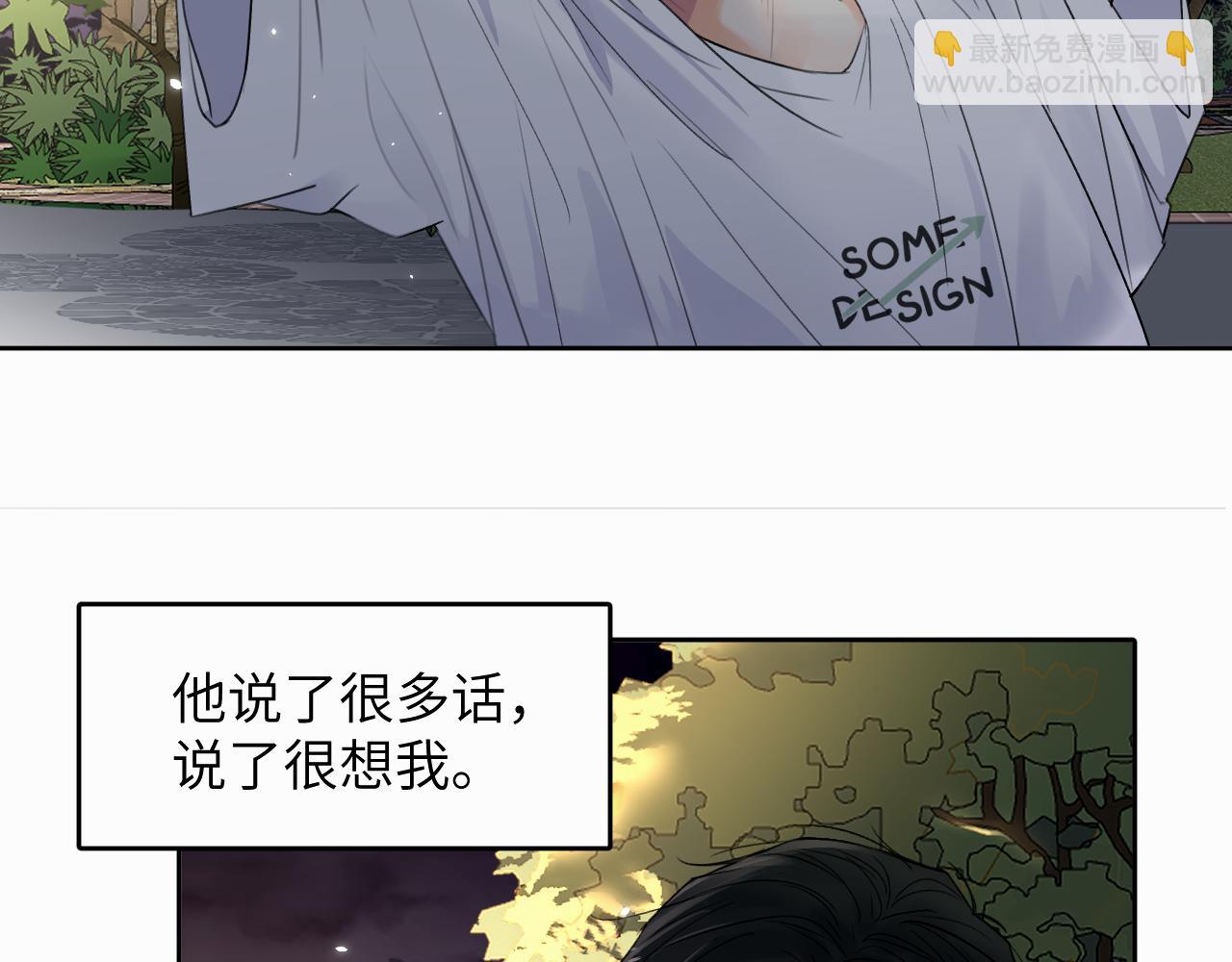 第十话 一碰就碎的&ldquo;太阳&rdquo;(1/3)-第10话