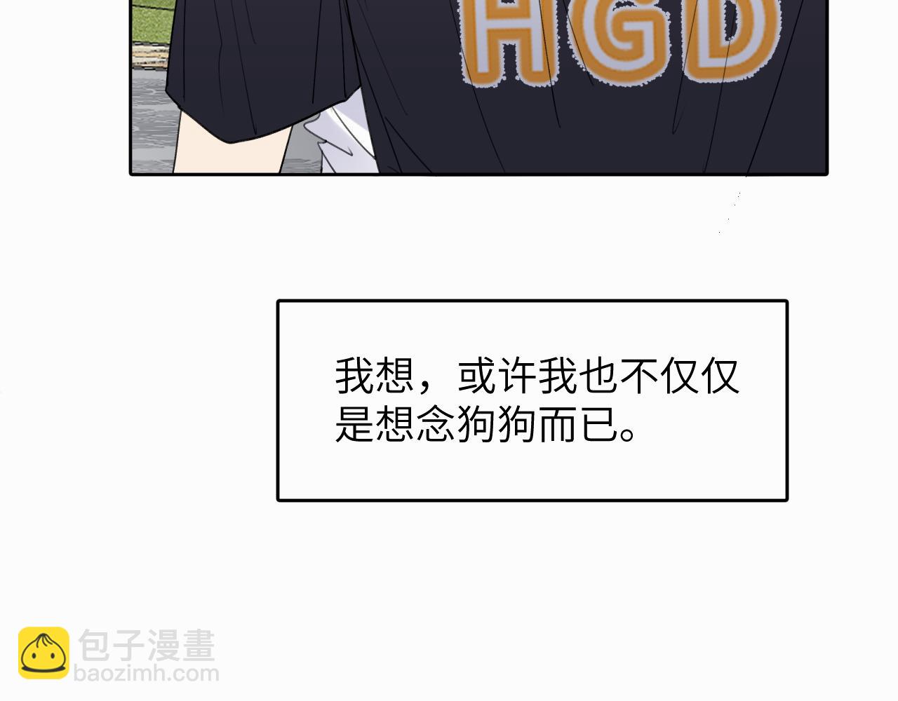 第十话 一碰就碎的&ldquo;太阳&rdquo;(1/3)-第10话