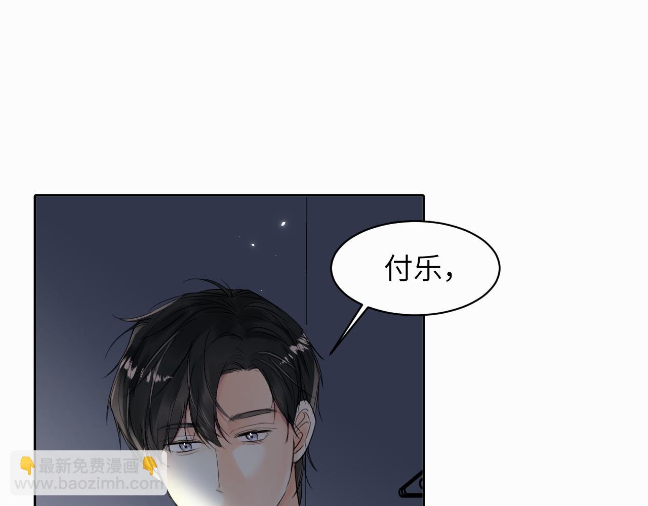 第十话 一碰就碎的&ldquo;太阳&rdquo;(1/3)-第10话