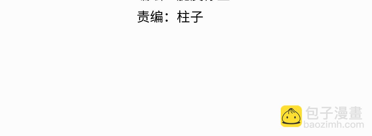 第十话 一碰就碎的&ldquo;太阳&rdquo;(1/3)-第10话
