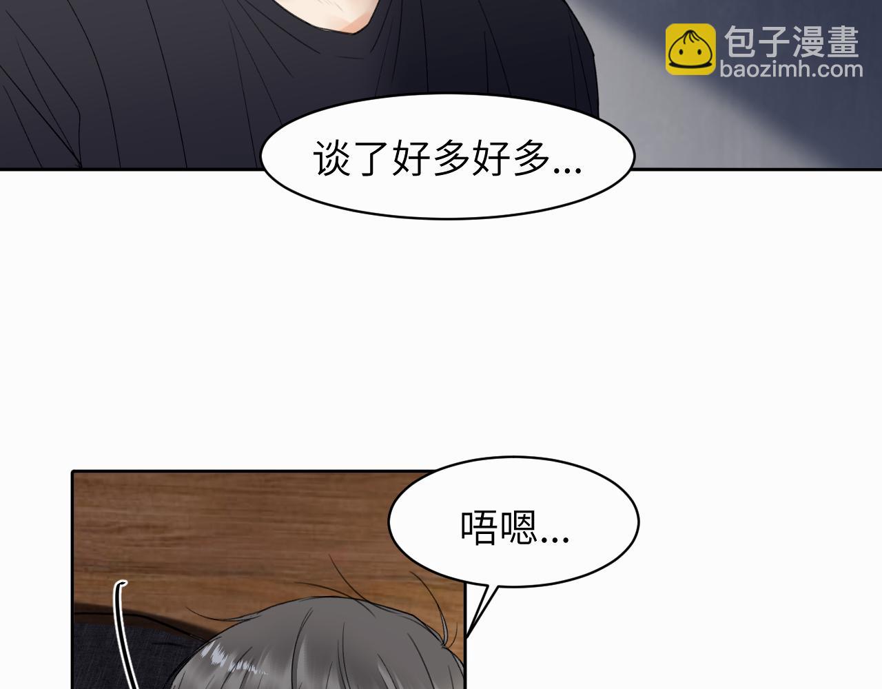 第十话 一碰就碎的&ldquo;太阳&rdquo;(1/3)-第10话