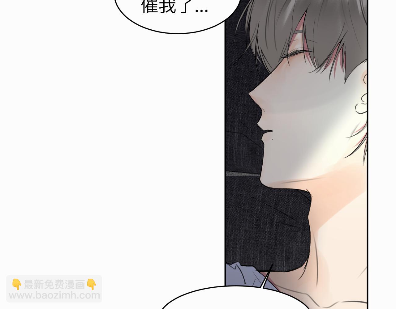 第十话 一碰就碎的&ldquo;太阳&rdquo;(1/3)-第10话