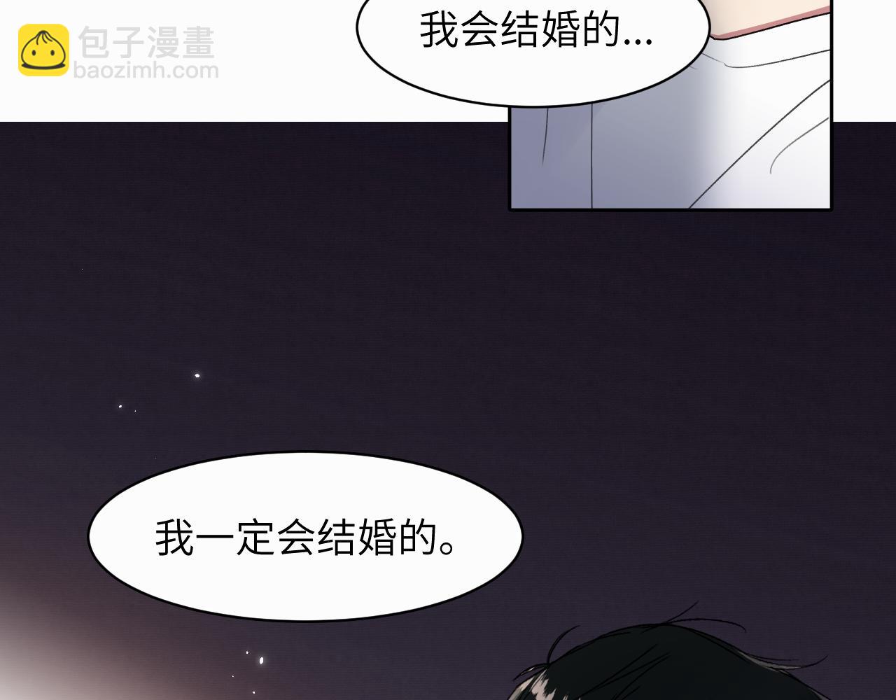 第十话 一碰就碎的&ldquo;太阳&rdquo;(1/3)-第10话