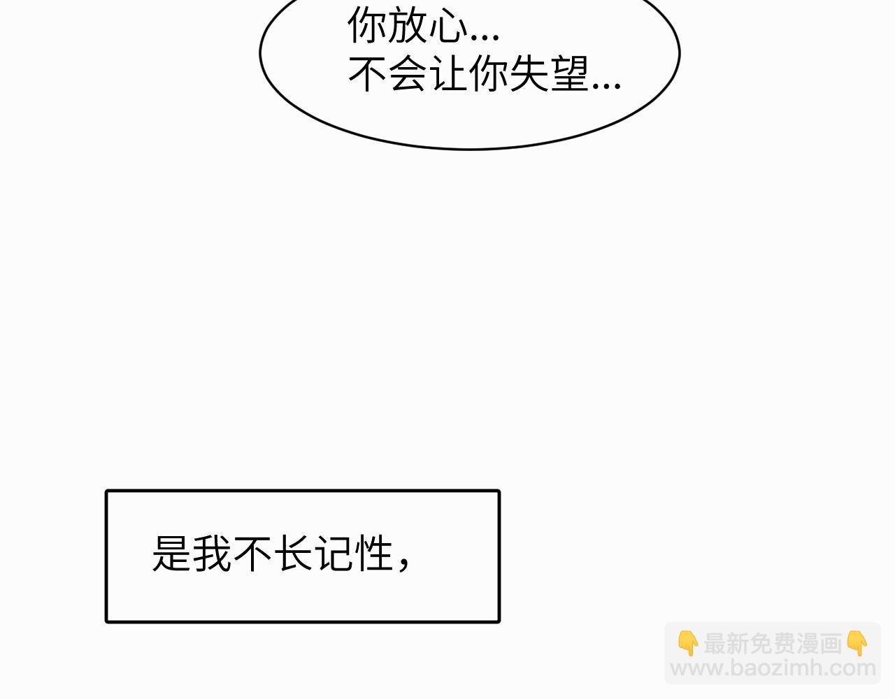 第十话 一碰就碎的&ldquo;太阳&rdquo;(1/3)-第10话