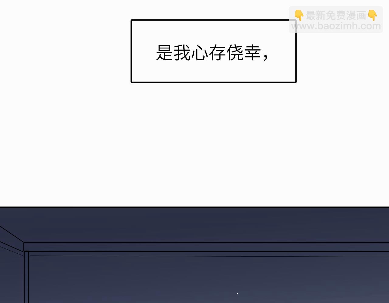 第十话 一碰就碎的&ldquo;太阳&rdquo;(1/3)-第10话