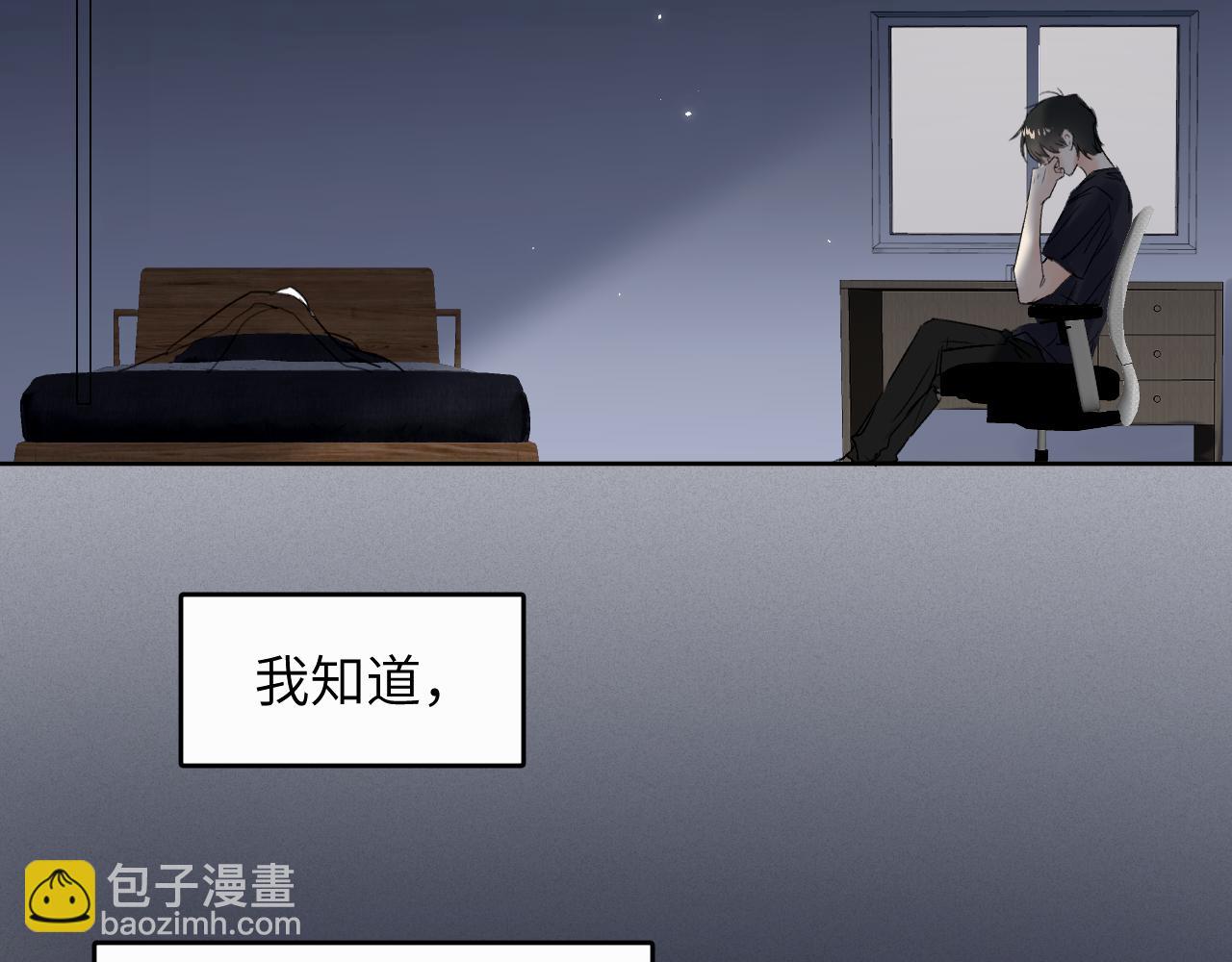 第十话 一碰就碎的&ldquo;太阳&rdquo;(1/3)-第10话