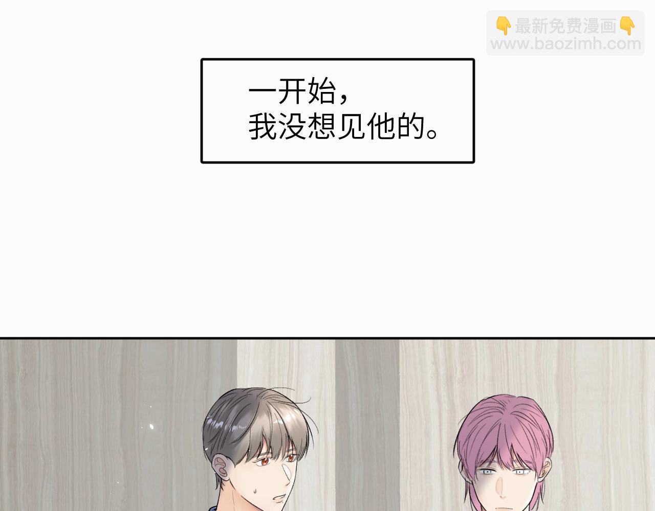 第十话 一碰就碎的&ldquo;太阳&rdquo;(1/3)-第10话